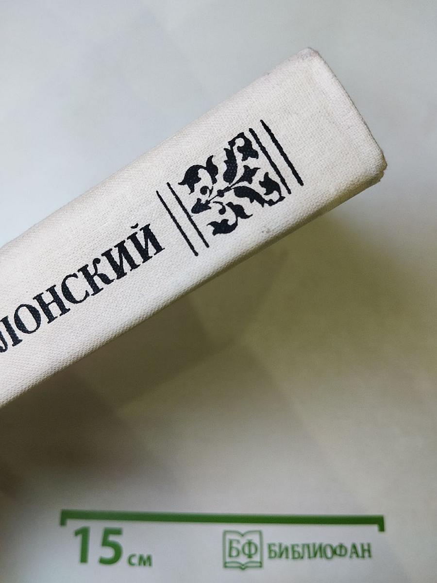 Проза