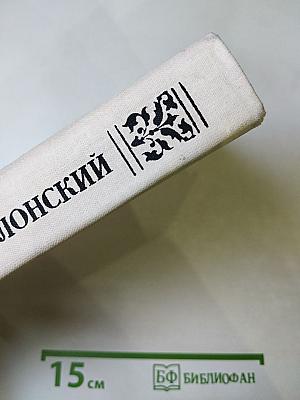 Проза