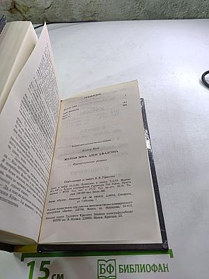 Желтая зона