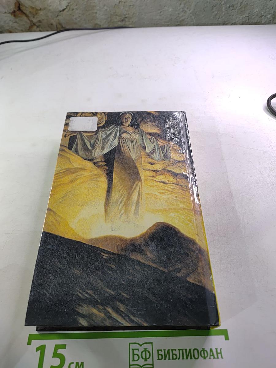 Желтая зона