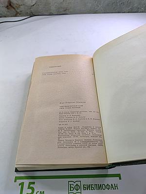 Гроссмейстерский балл. Уйти, чтобы остаться