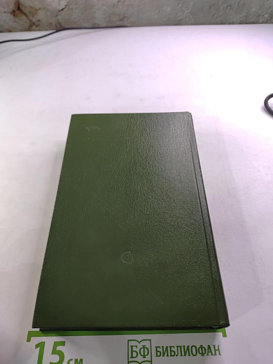 Гроссмейстерский балл. Уйти, чтобы остаться