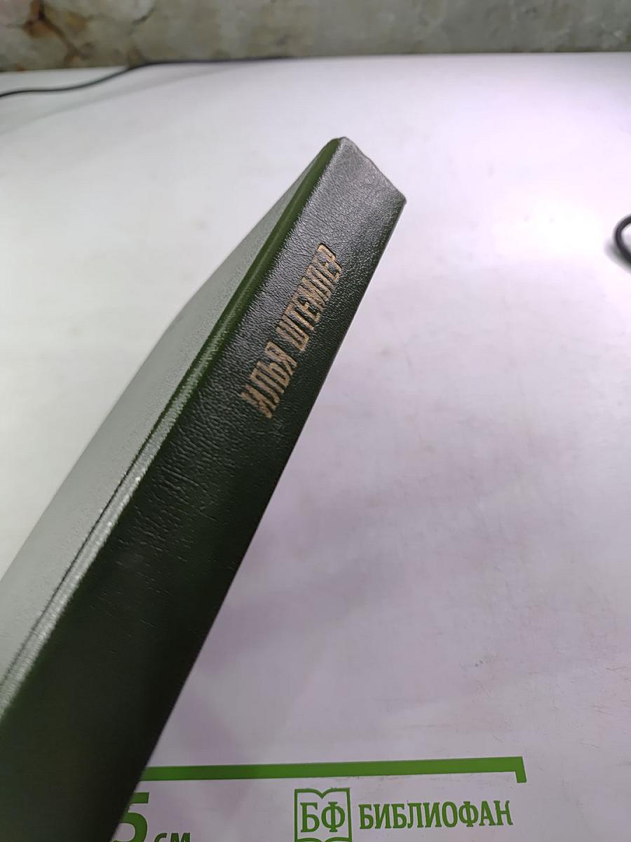 Гроссмейстерский балл. Уйти, чтобы остаться