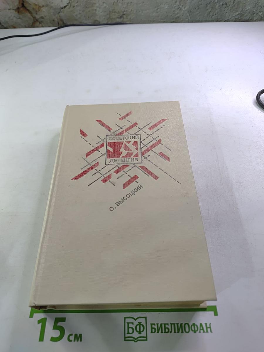 Среда обитания