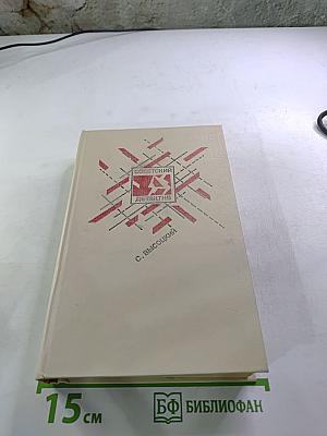 Среда обитания