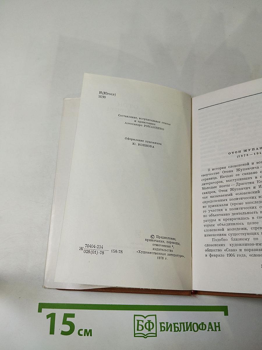 Лирика