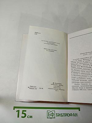 Лирика