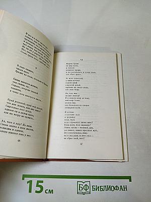Лирика