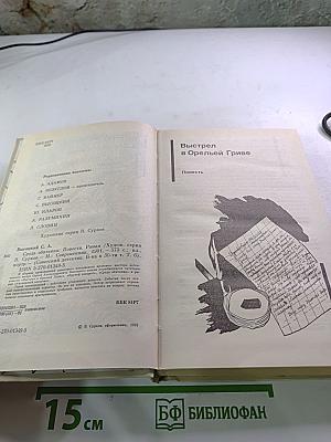 Среда обитания