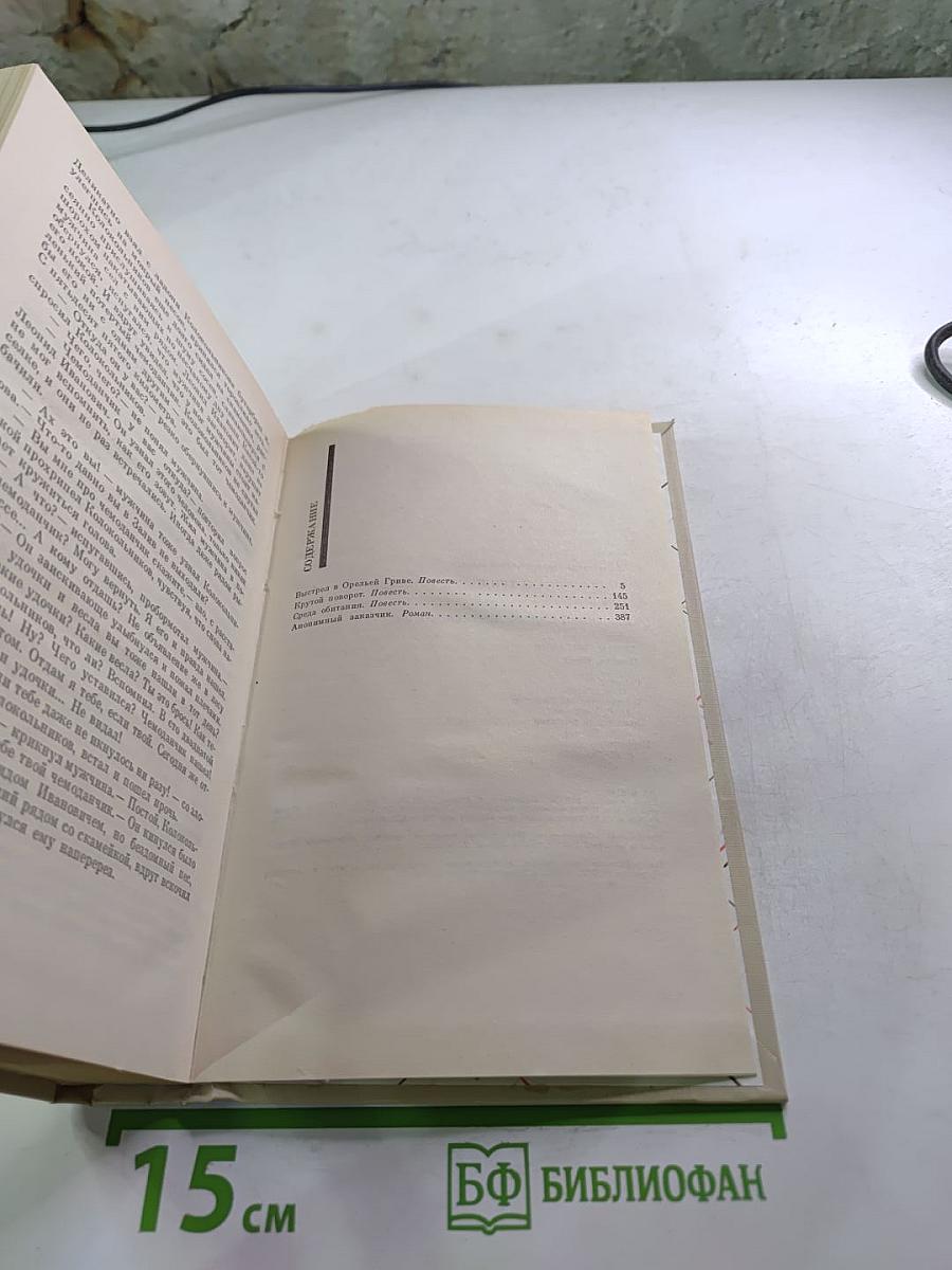 Среда обитания