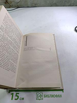 Среда обитания