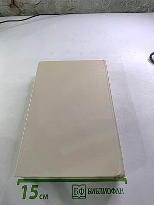 Среда обитания