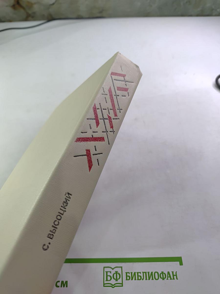 Среда обитания