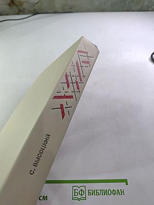 Среда обитания