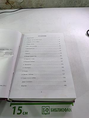 Простенькие рассказы о детстве