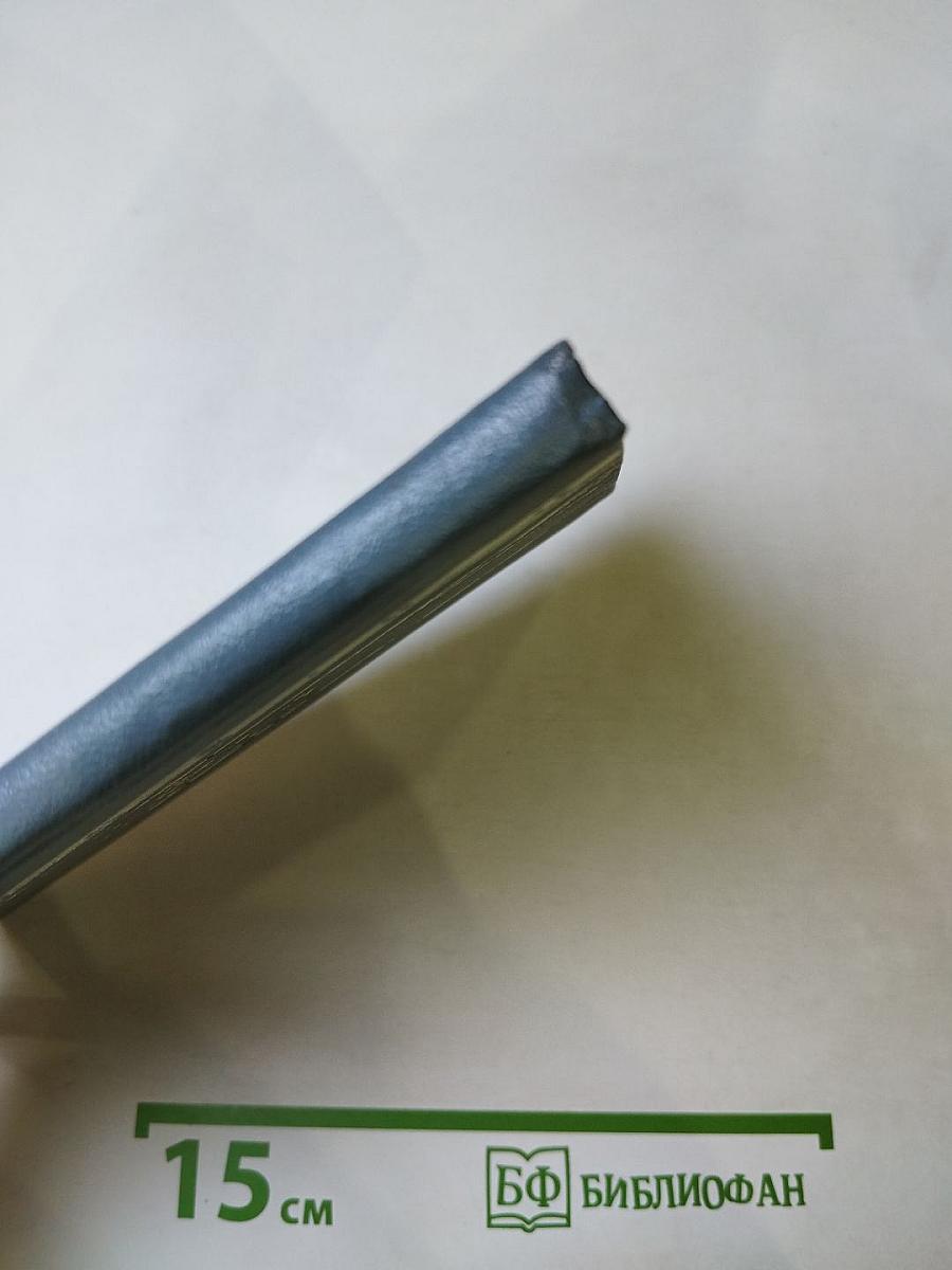 Первый гром