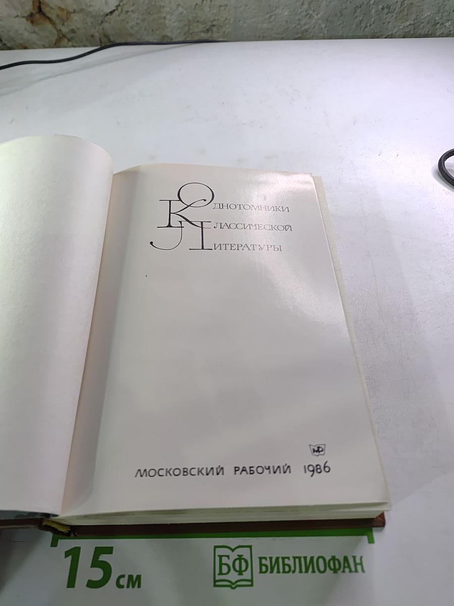 Русский сонет XVIII — начало XX века