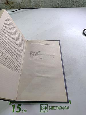 В дни Каракаллы