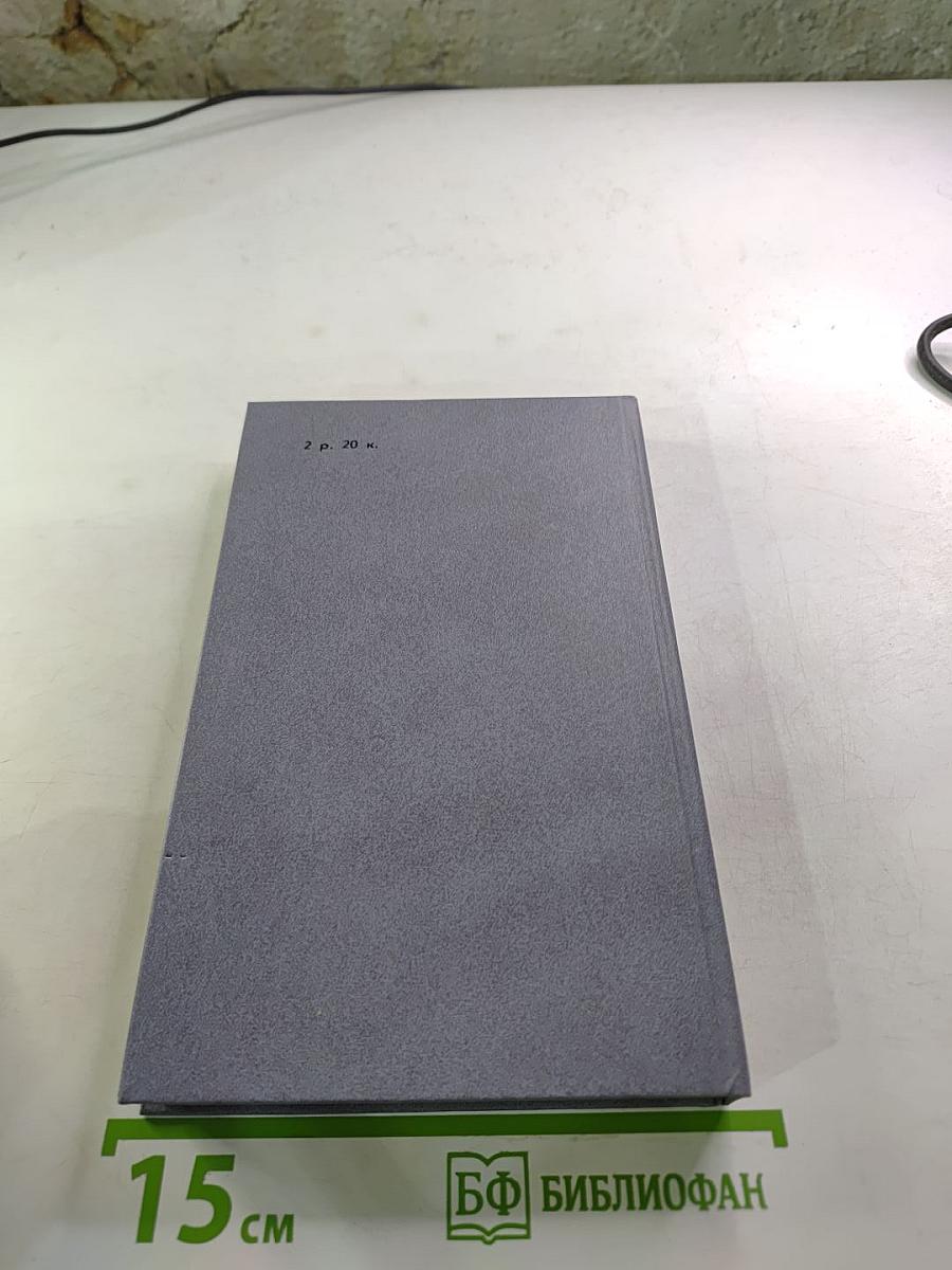 В дни Каракаллы