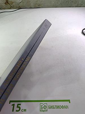 В дни Каракаллы