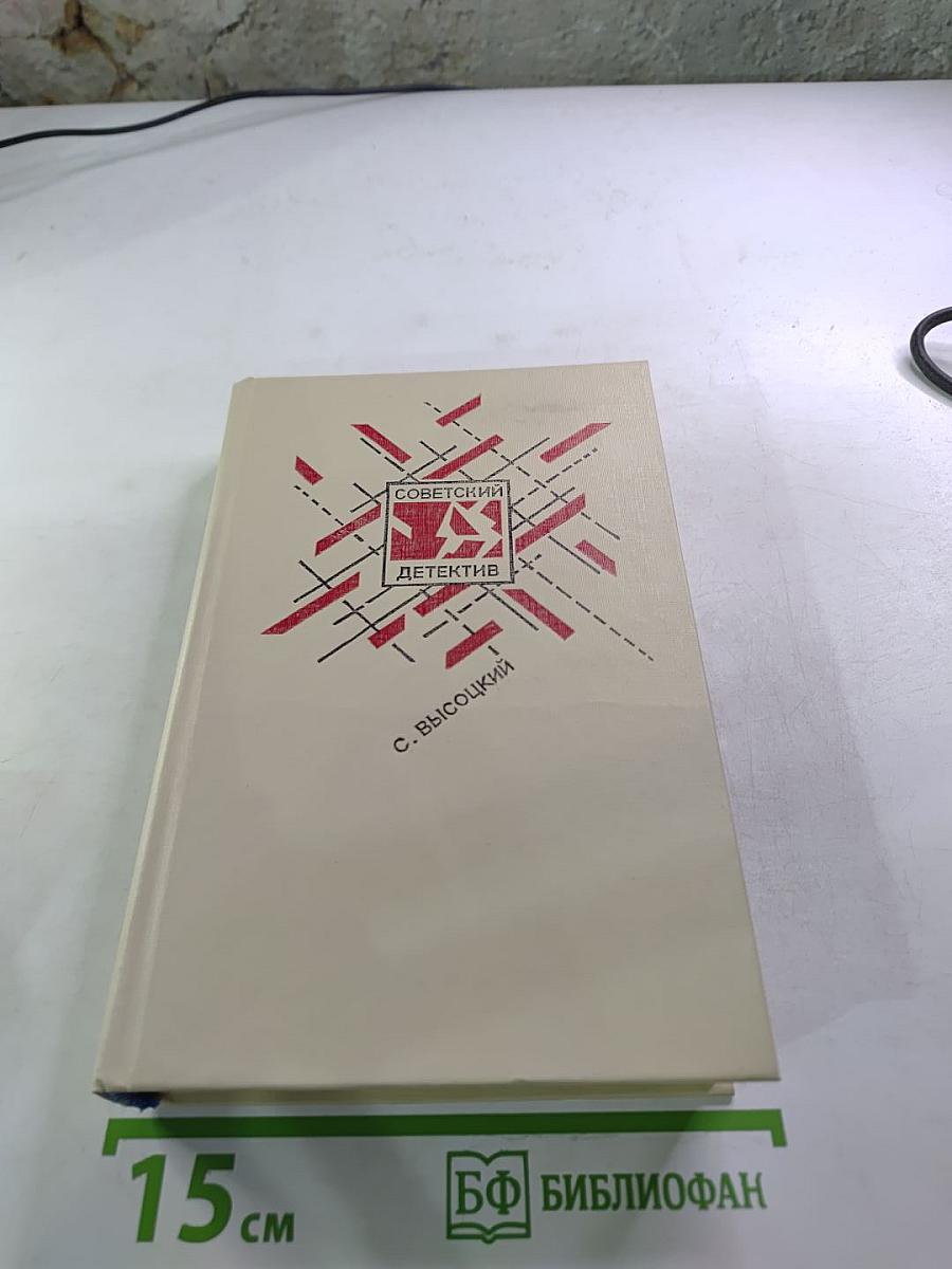 Среда обитания