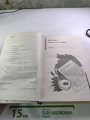 Среда обитания