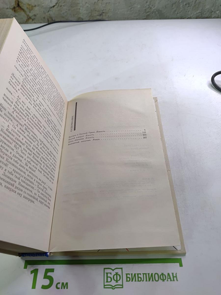 Среда обитания