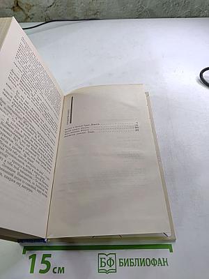 Среда обитания