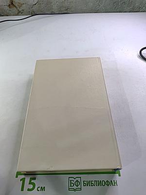 Среда обитания