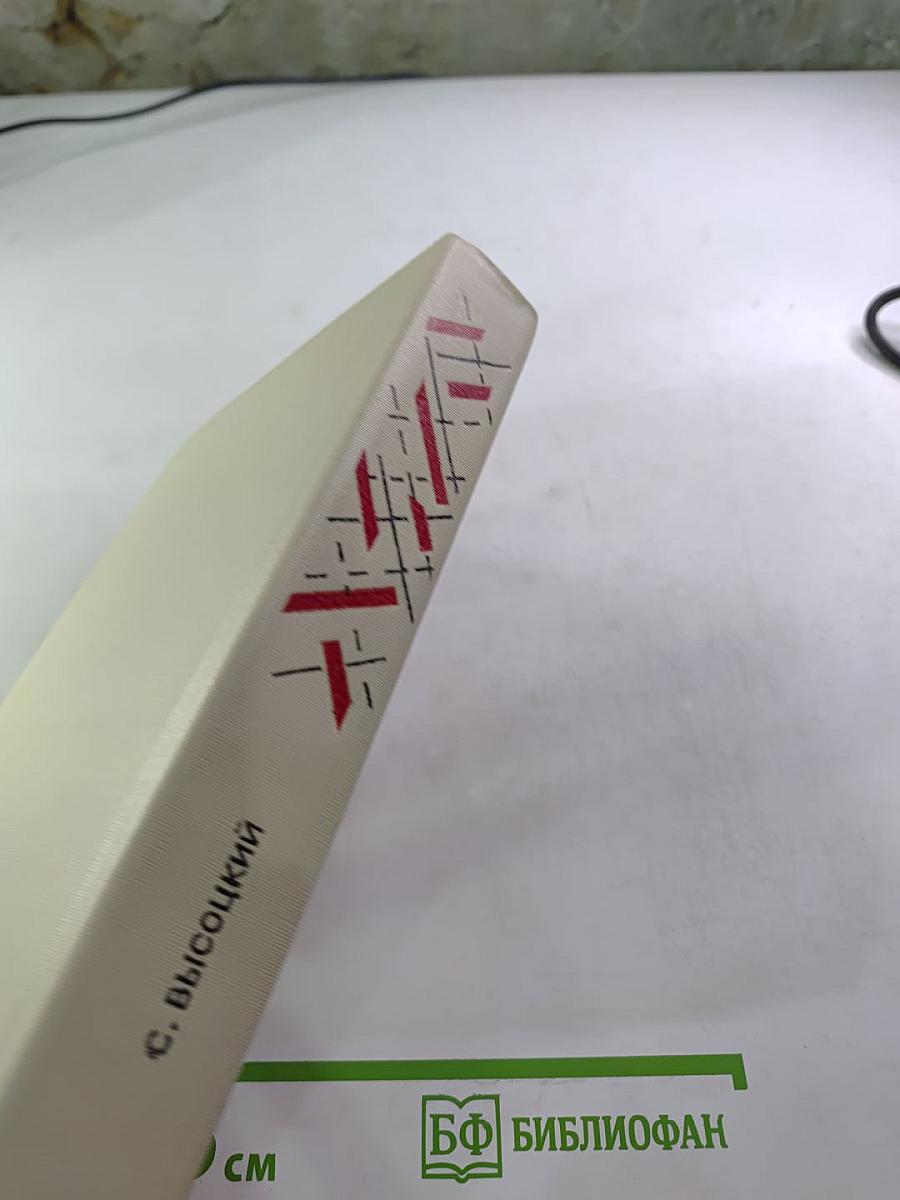 Среда обитания