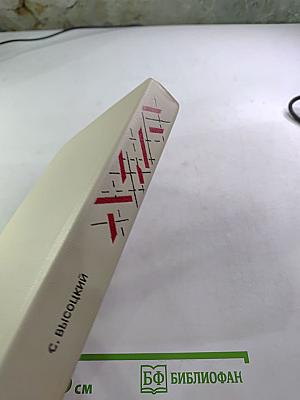 Среда обитания