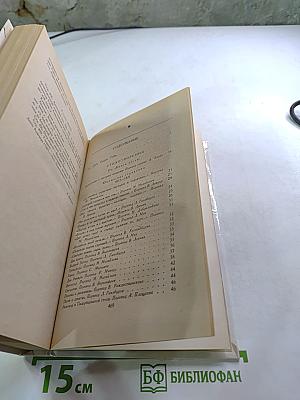 Стихотворения. Поэмы