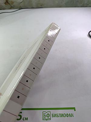 Стихотворения. Поэмы