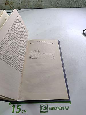 В дни Каракаллы