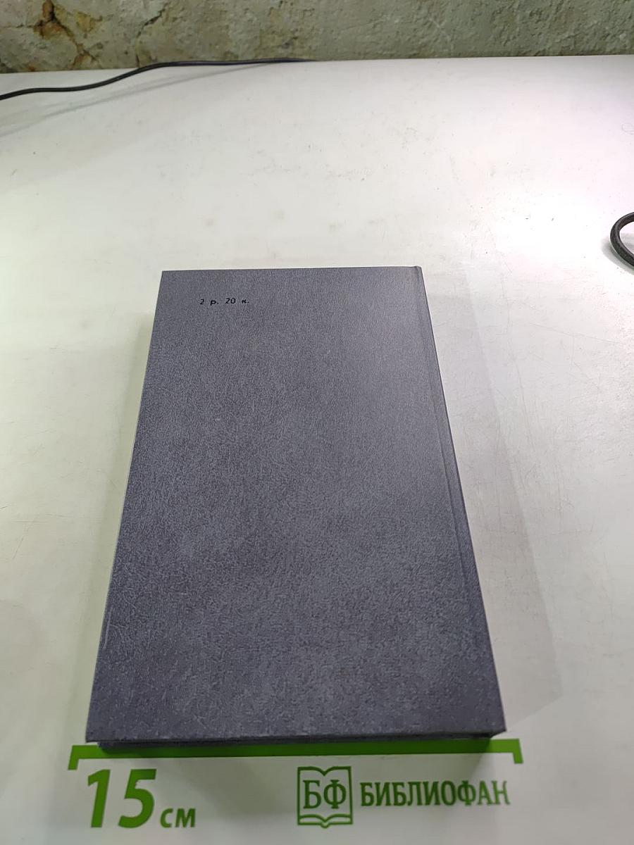 В дни Каракаллы