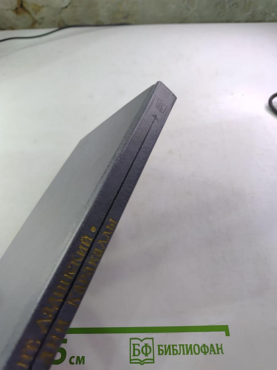 В дни Каракаллы