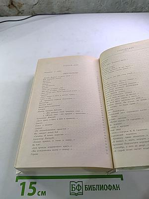 Всё с этим городом навек...