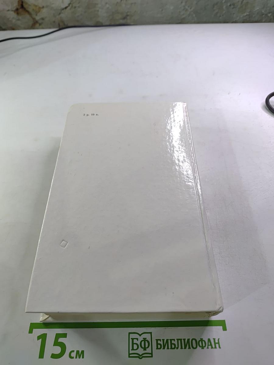 Всё с этим городом навек...