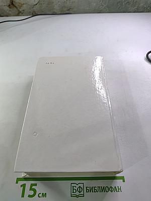 Всё с этим городом навек...