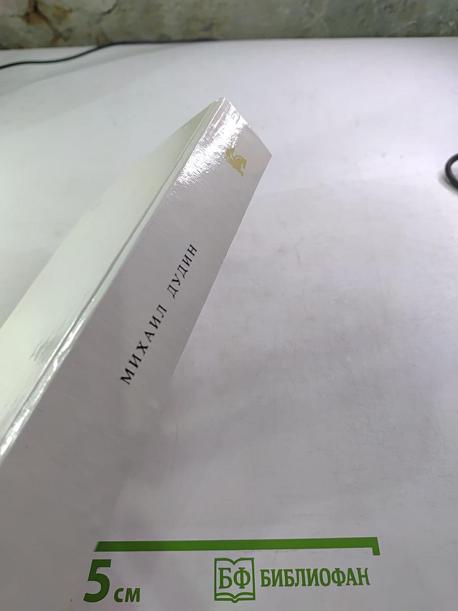 Всё с этим городом навек...