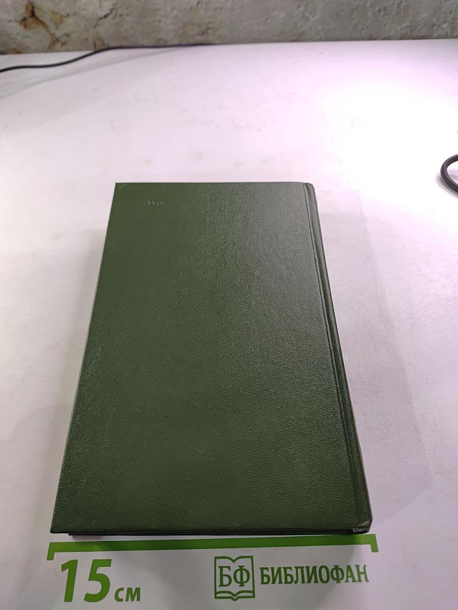 Повести и рассказы