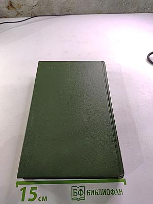 Повести и рассказы