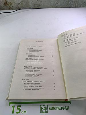 Алексей Яковлев
