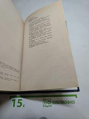 Святые Горы