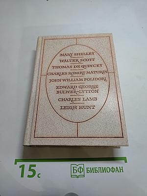 Английская романтическая повесть