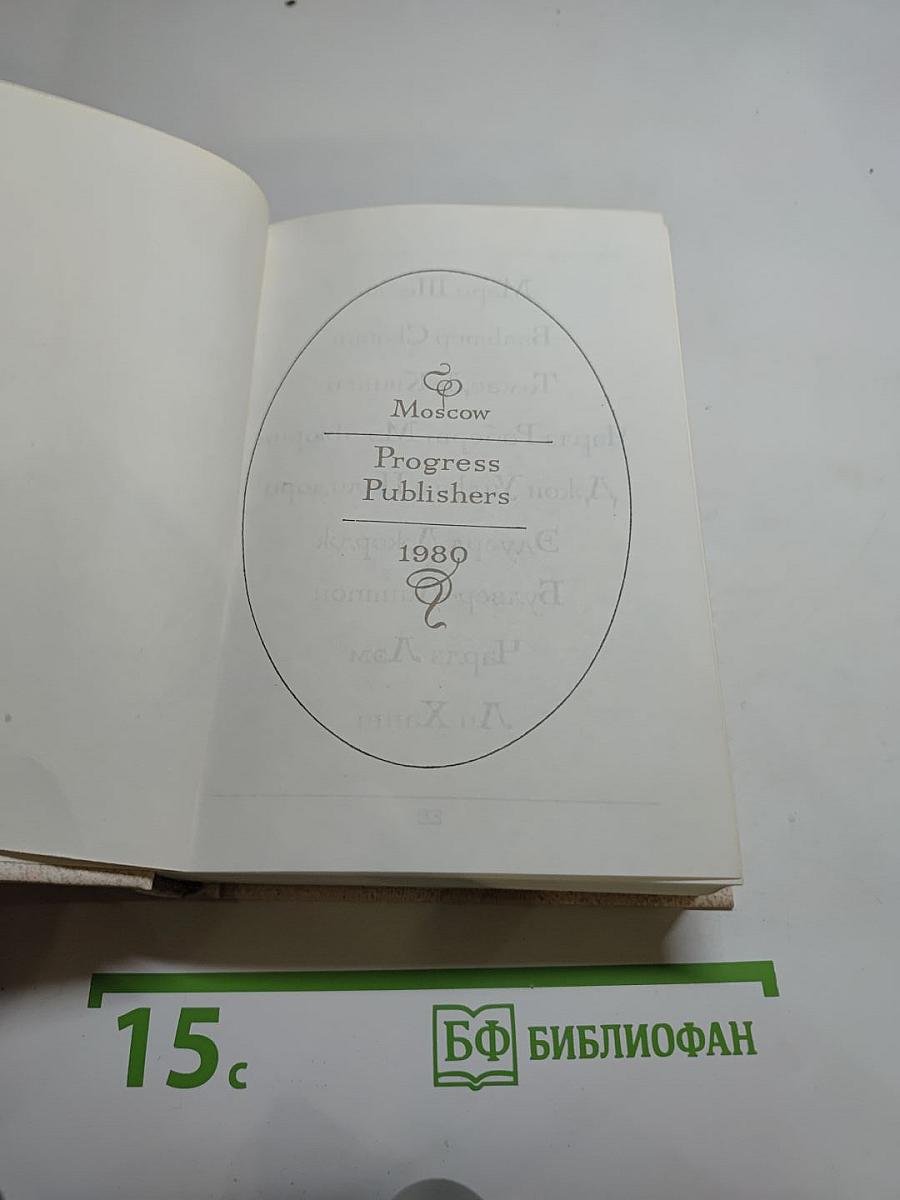 Английская романтическая повесть