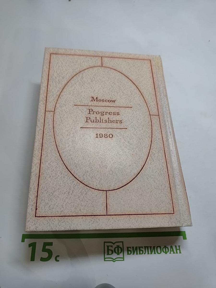 Английская романтическая повесть