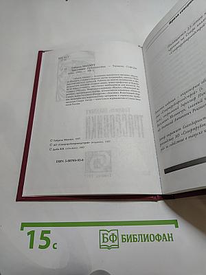 Трассовики