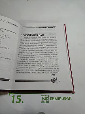 Трассовики