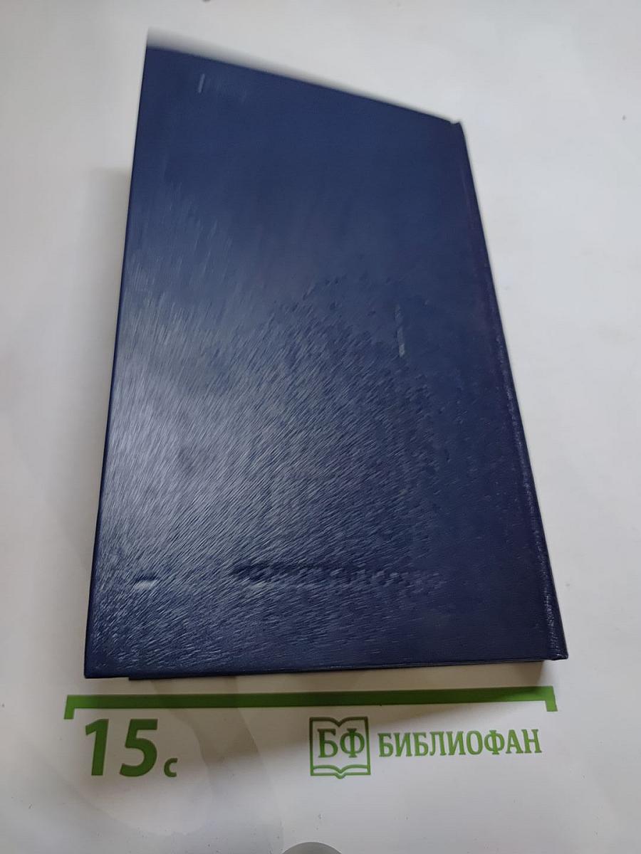 Сейте разумное... Очерки о жизни и творчестве Н. А. Некрасова